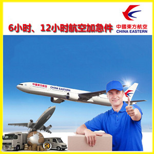 桃仙航空快递公司谈空运的四大作用是什么